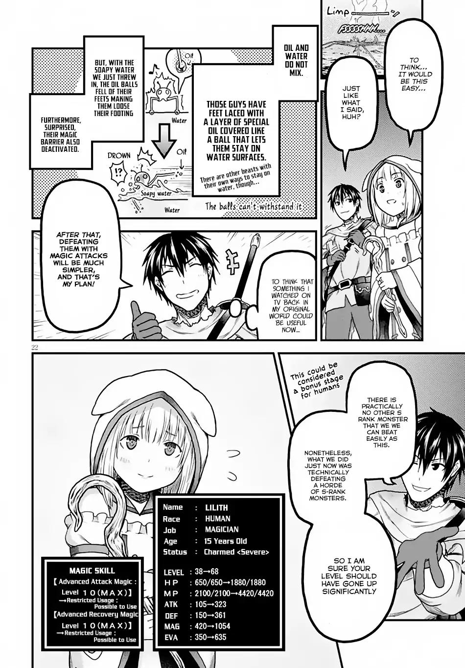 Murabito desu ga Nani ka? Chapter 14 23